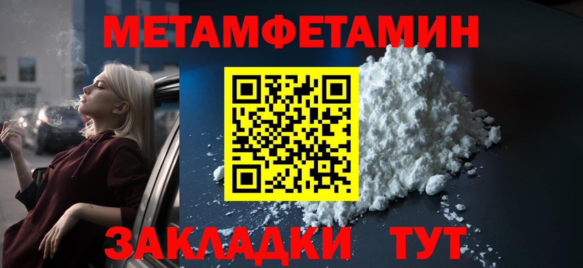 АМФЕТАМИН VHQ Лосино-Петровский