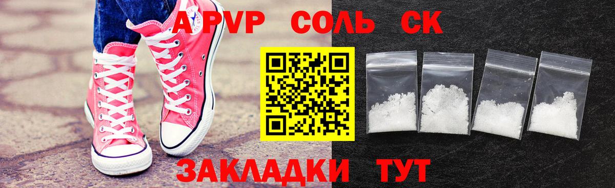 А ПВП мука  Alfa_PVP СК КРИС  Лосино-Петровский  Вход с VPN  Alfa_PVP VHQ 