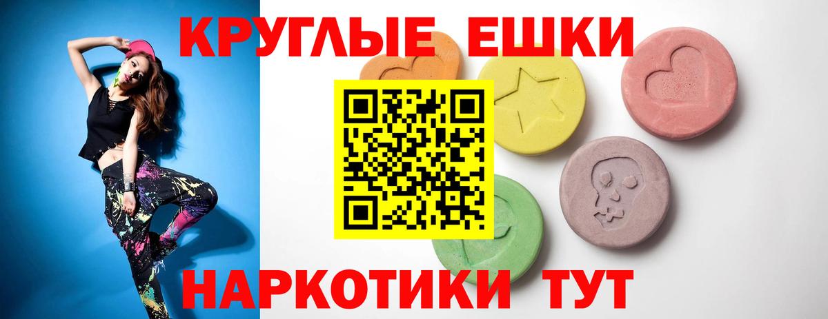 ЭКСТАЗИ таблы  Экстази  мега ССЫЛКА  Ecstasy Дубай  Вход с VPN  Лосино-Петровский 