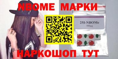 синтетический гашиш Бугуруслан