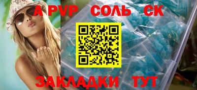 MESCALINE Будённовск