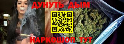MESCALINE Будённовск