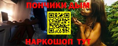 синтетический гашиш Бугуруслан