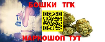 синтетический гашиш Бугуруслан