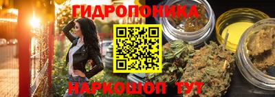 MESCALINE Будённовск
