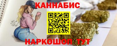 MESCALINE Будённовск