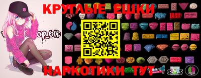 MESCALINE Будённовск