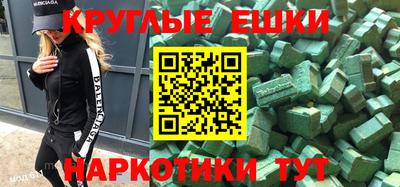 MESCALINE Будённовск