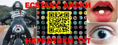 MESCALINE Будённовск