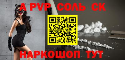 MESCALINE Будённовск