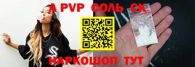 MESCALINE Будённовск