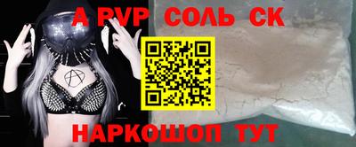 MESCALINE Будённовск