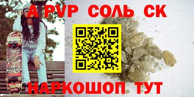 MESCALINE Будённовск