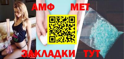 синтетический гашиш Бугуруслан
