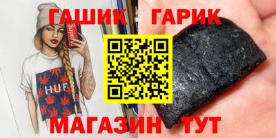 синтетический гашиш Бугуруслан