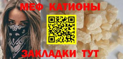 MESCALINE Будённовск