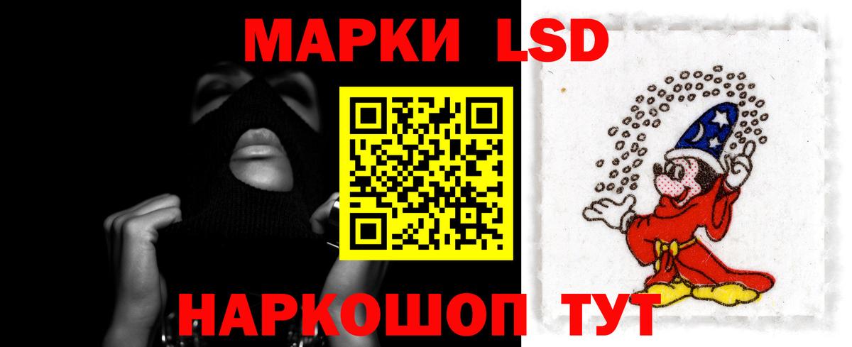 Лосино-Петровский  ЛСД экстази ecstasy  ссылка на мегу ссылка  Вход с VPN  ЛСД экстази ecstasy 