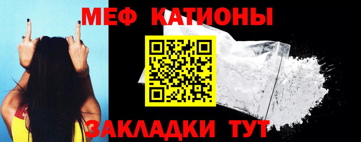 Лосино-Петровский  МЯУ-МЯУ мука  Мефедрон VHQ  МЯУ-МЯУ  Вход с VPN 