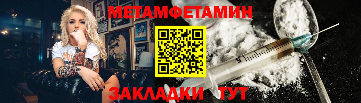 Лосино-Петровский  Первитин  Вход с VPN  МЕТАМФЕТАМИН Methamphetamine  МЕТАМФЕТАМИН Methamphetamine 