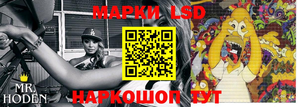 Марки NBOMe 1500мкг  Марки NBOMe  Лосино-Петровский  Вход с VPN 